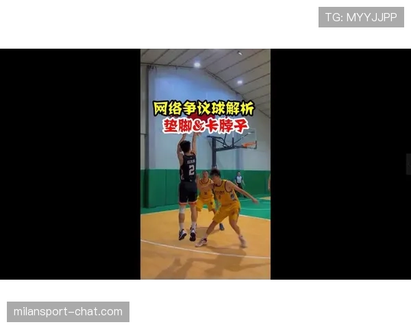 扣篮干扰规则是什么?详解NBA与FIBA判罚标准及争议点解析 扣篮干扰规则是什么?详解NBA与FIBA判罚标准及争议点解析