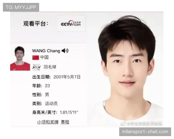 看王昶的私服账单我都替银行卡喘气