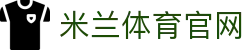 Ac米兰俱乐部官网-ACMilan「中国」OfficialWebsite